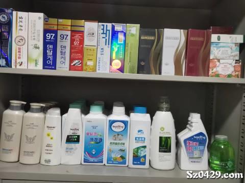 小竹子美妝生活用品工作室