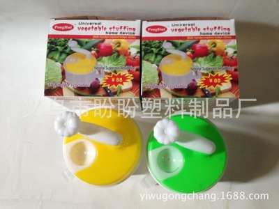 【義烏廠(chǎng)家 多功能切菜器 餃子餡絞餡機(jī) 家用手動(dòng)絞菜器】?jī)r(jià)格,廠(chǎng)家,圖片,其他廚房小工具,義烏市葉云日用品廠(chǎng)(銷(xiāo)售2部)-
